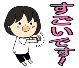 Consideration words sticker #12017502