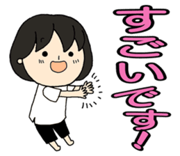 Consideration words sticker #12017502