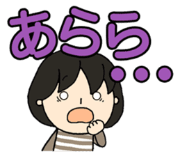 Consideration words sticker #12017504