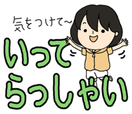 Consideration words sticker #12017511