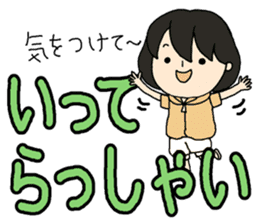 Consideration words sticker #12017511