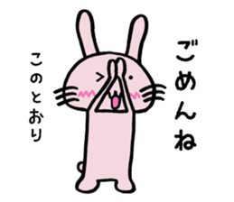Howahowa rabbit2 sticker #12017600