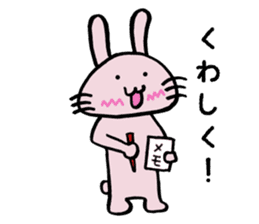 Howahowa rabbit2 sticker #12017615