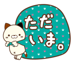 SASURAI NO TABINECO, MIKEMURA-SAN sticker #12017800