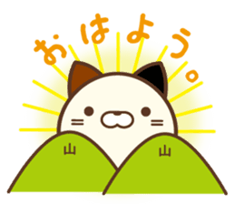 SASURAI NO TABINECO, MIKEMURA-SAN sticker #12017802