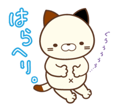SASURAI NO TABINECO, MIKEMURA-SAN sticker #12017804