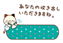 SASURAI NO TABINECO, MIKEMURA-SAN sticker #12017811