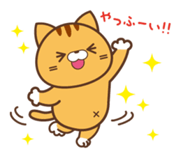 SASURAI NO TABINECO, MIKEMURA-SAN sticker #12017813