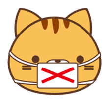 SASURAI NO TABINECO, MIKEMURA-SAN sticker #12017817