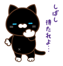 SASURAI NO TABINECO, MIKEMURA-SAN sticker #12017821