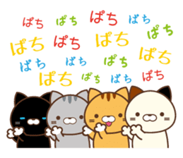 SASURAI NO TABINECO, MIKEMURA-SAN sticker #12017826