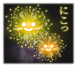 Fireworks Display 2 sticker #12018022