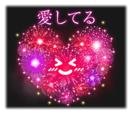 Fireworks Display 2 sticker #12018024