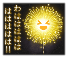 Fireworks Display 2 sticker #12018027