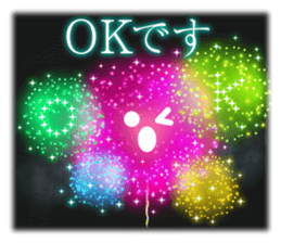 Fireworks Display 2 sticker #12018029