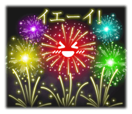 Fireworks Display 2 sticker #12018031