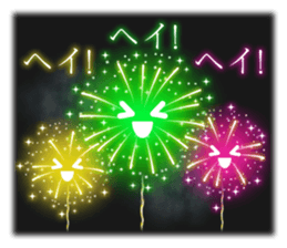 Fireworks Display 2 sticker #12018033