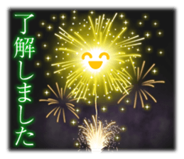 Fireworks Display 2 sticker #12018035