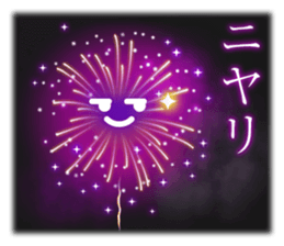 Fireworks Display 2 sticker #12018037