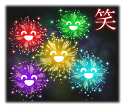 Fireworks Display 2 sticker #12018040