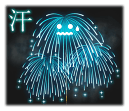 Fireworks Display 2 sticker #12018041