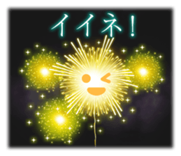 Fireworks Display 2 sticker #12018044