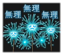 Fireworks Display 2 sticker #12018049