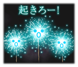 Fireworks Display 2 sticker #12018050