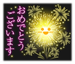 Fireworks Display 2 sticker #12018051