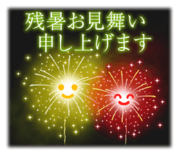Fireworks Display 2 sticker #12018056