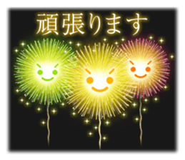 Fireworks Display 2 sticker #12018059