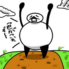 tanimaru uncle colors