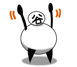 tanimaru uncle colors sticker #12018065