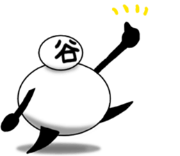 tanimaru uncle colors sticker #12018066