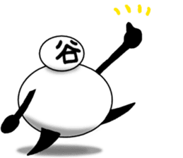 tanimaru uncle colors sticker #12018066