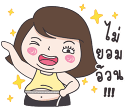 Mai Yom Auon sticker #12018102