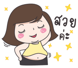 Mai Yom Auon sticker #12018103