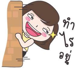 Mai Yom Auon sticker #12018105