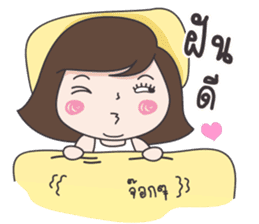 Mai Yom Auon sticker #12018113