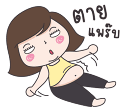 Mai Yom Auon sticker #12018126