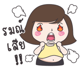 Mai Yom Auon sticker #12018132