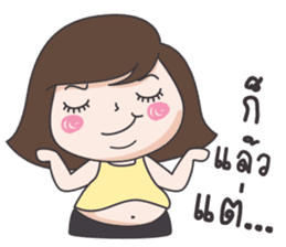 Mai Yom Auon sticker #12018139