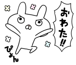 Usakichi san sticker #12018478