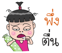 Nong Jookie sticker #12018487