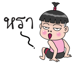 Nong Jookie sticker #12018504