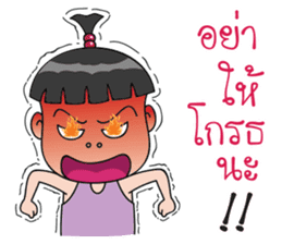 Nong Jookie sticker #12018517