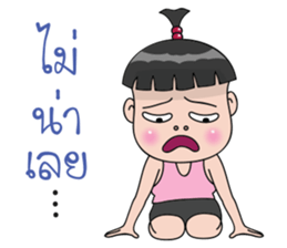 Nong Jookie sticker #12018518