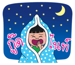 Nong Jookie sticker #12018525