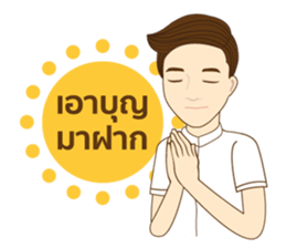 bBet sticker #12018700