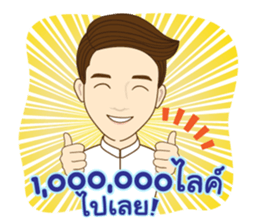 bBet sticker #12018721